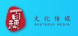 北京百穗文化傳媒 深耕京城，賦能文化產(chǎn)業(yè)新生態(tài)