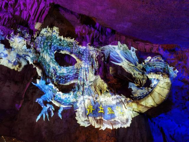 普者黑青丘畫壁 山海經主題全息光影秀四月一日震撼啟幕，北京文化傳媒傾力打造沉浸式神話幻境